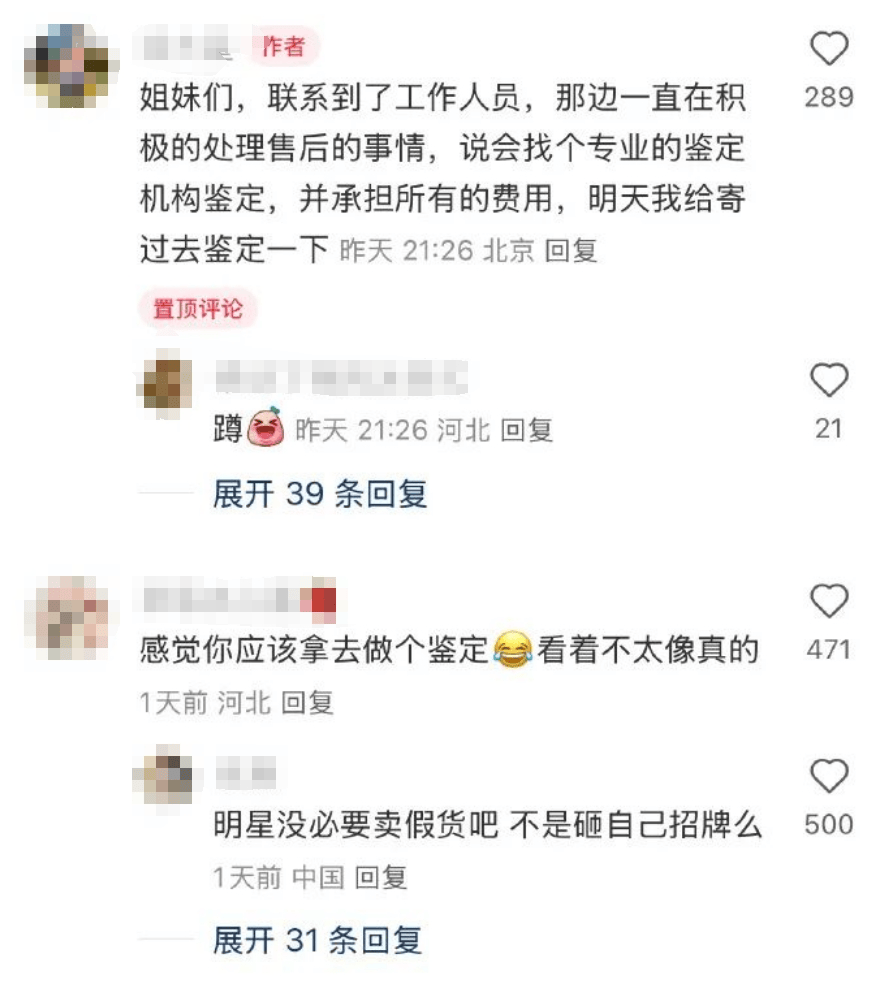 知名女演员鞠躬道歉<strong></p>
<p>如何玩转币圈</strong>！