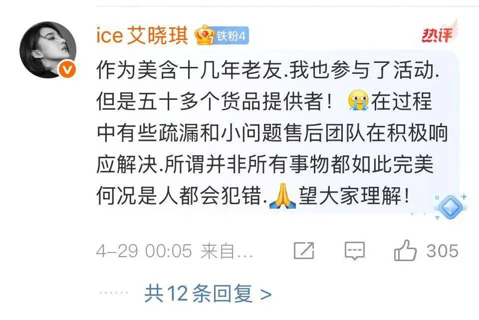 知名女演员鞠躬道歉<strong></p>
<p>如何玩转币圈</strong>！