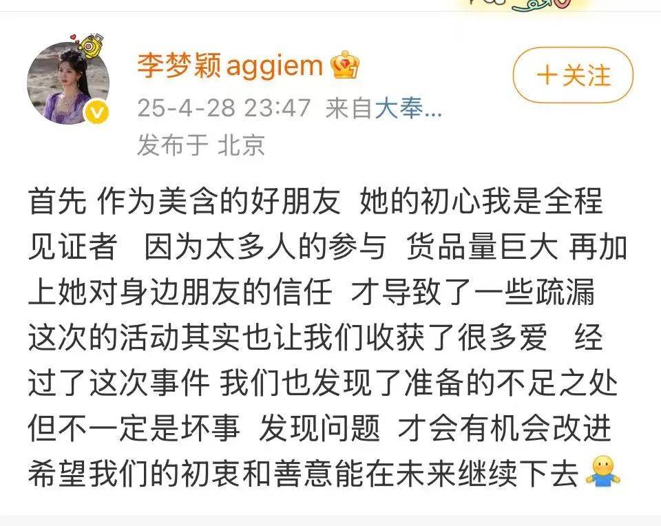 知名女演员鞠躬道歉<strong></p>
<p>如何玩转币圈</strong>！