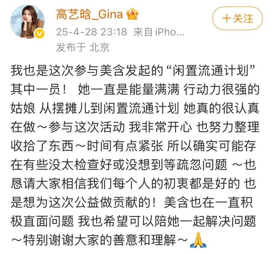 知名女演员鞠躬道歉<strong></p>
<p>如何玩转币圈</strong>！