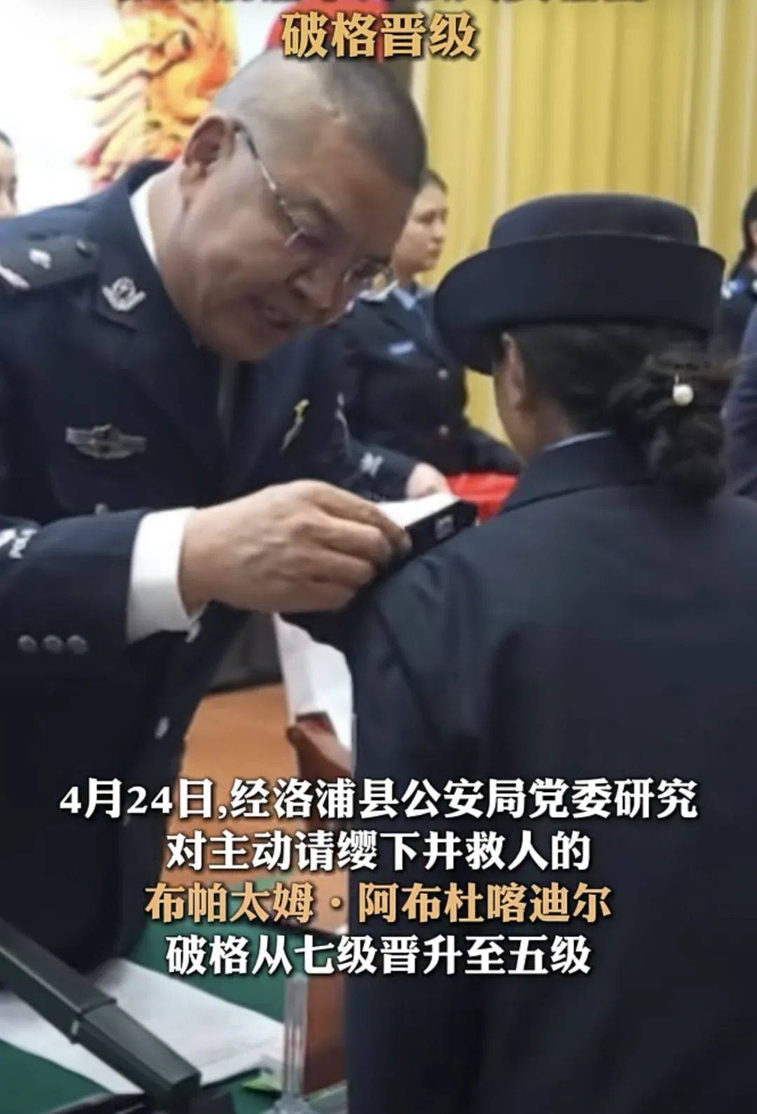 全网刷屏的女辅警为何没能"转正"？官方回应了<strong></p>
<p>如何玩转币圈</strong>！