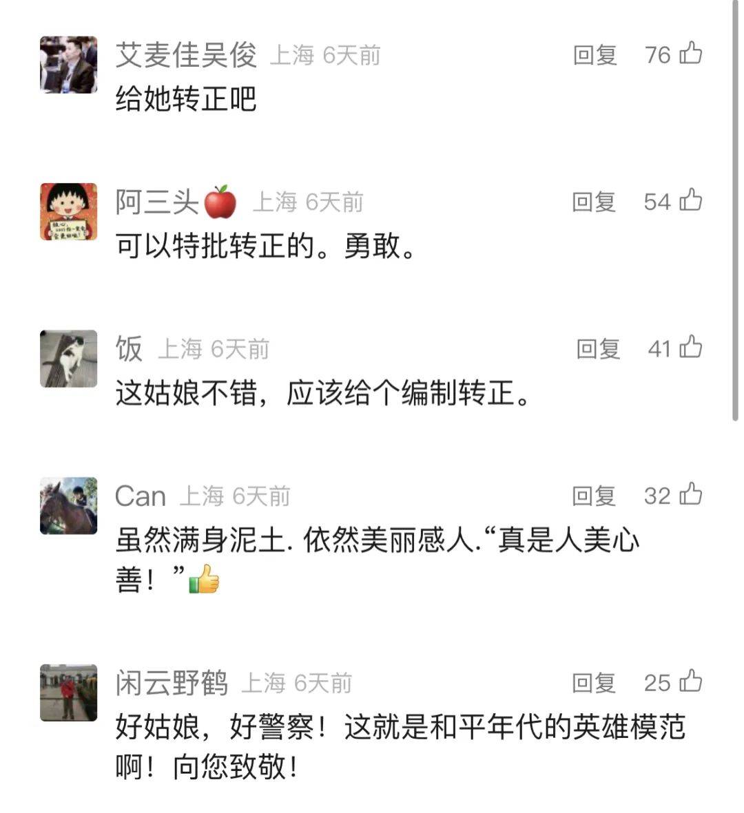 全网刷屏的女辅警为何没能"转正"？官方回应了<strong></p>
<p>如何玩转币圈</strong>！