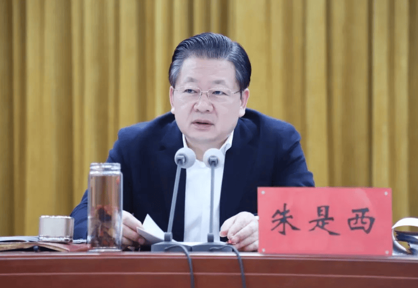 南阳市委原书记朱是西被“双开”<strong></p>
<p>如何玩转币圈</strong>，落马三天前还在外地考察