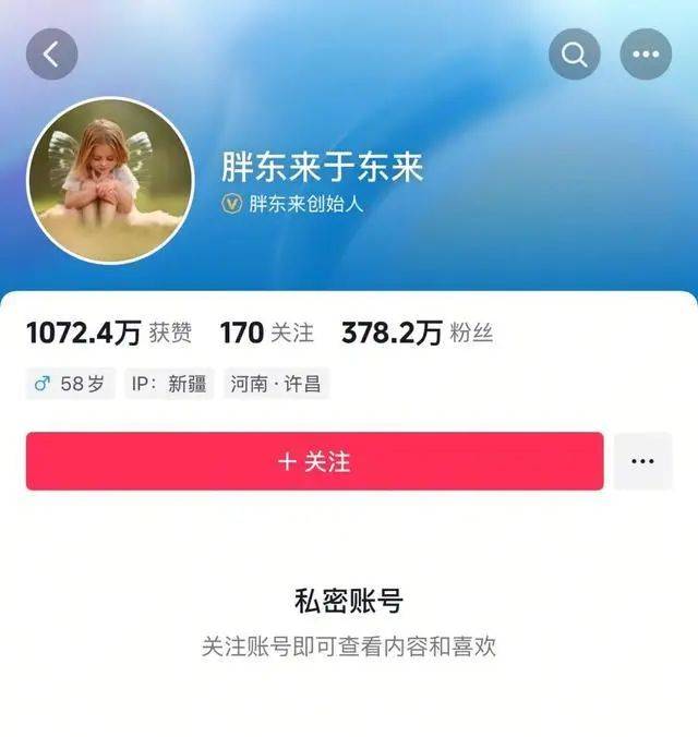 于东来：对方若不受罚<strong></p>
<p>如何查看软件源代码</strong>，我将关闭胖东来！相关网红账号已被禁，仿冒号一开即被封