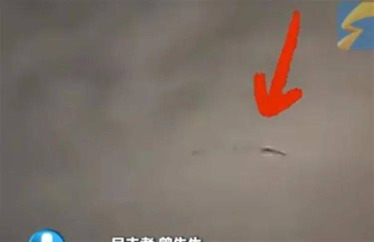 西安夜空现“龙形”飞行物<strong></p>
<p>如何查看软件源代码</strong>，气象台回应→