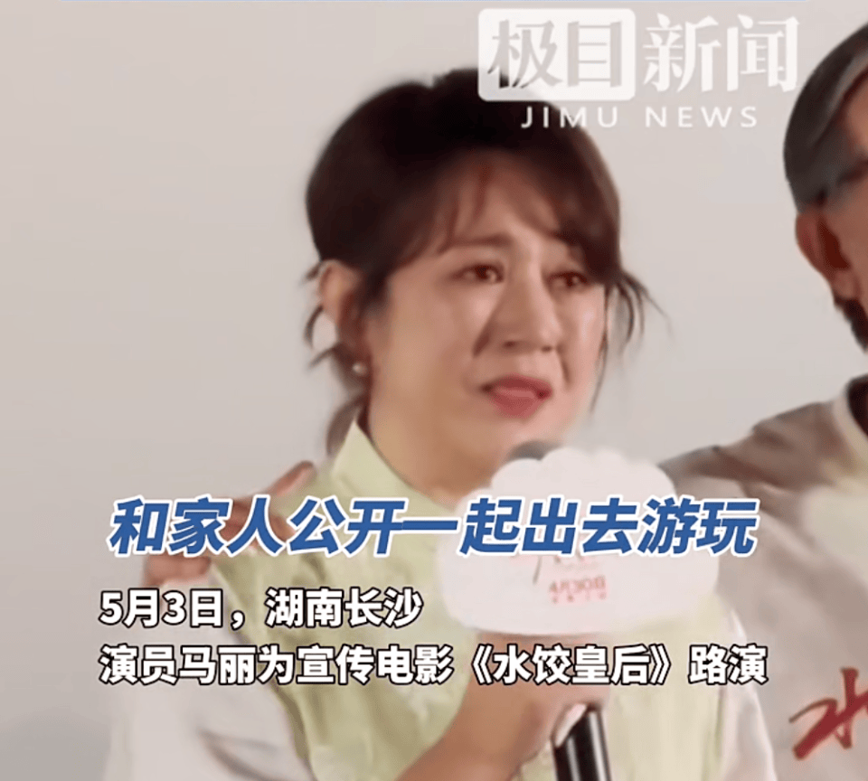 马丽崩溃哭诉：如果再网暴我们的家人<strong></p>
<p>如何查看软件源代码</strong>，我和沈腾或许不再合作