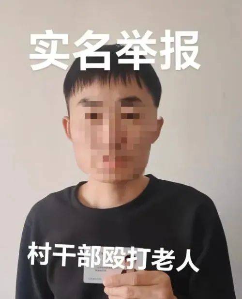 山西晋城一男子实名举报村支书两次殴打其67岁父亲<strong></p>
<p>如何成为炒币高手</strong>，警方：案件正在侦办中