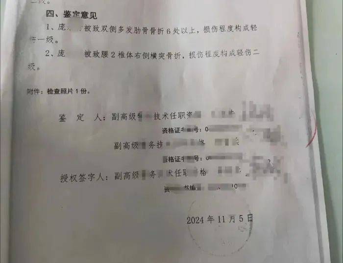 山西晋城一男子实名举报村支书两次殴打其67岁父亲<strong></p>
<p>如何成为炒币高手</strong>，警方：案件正在侦办中