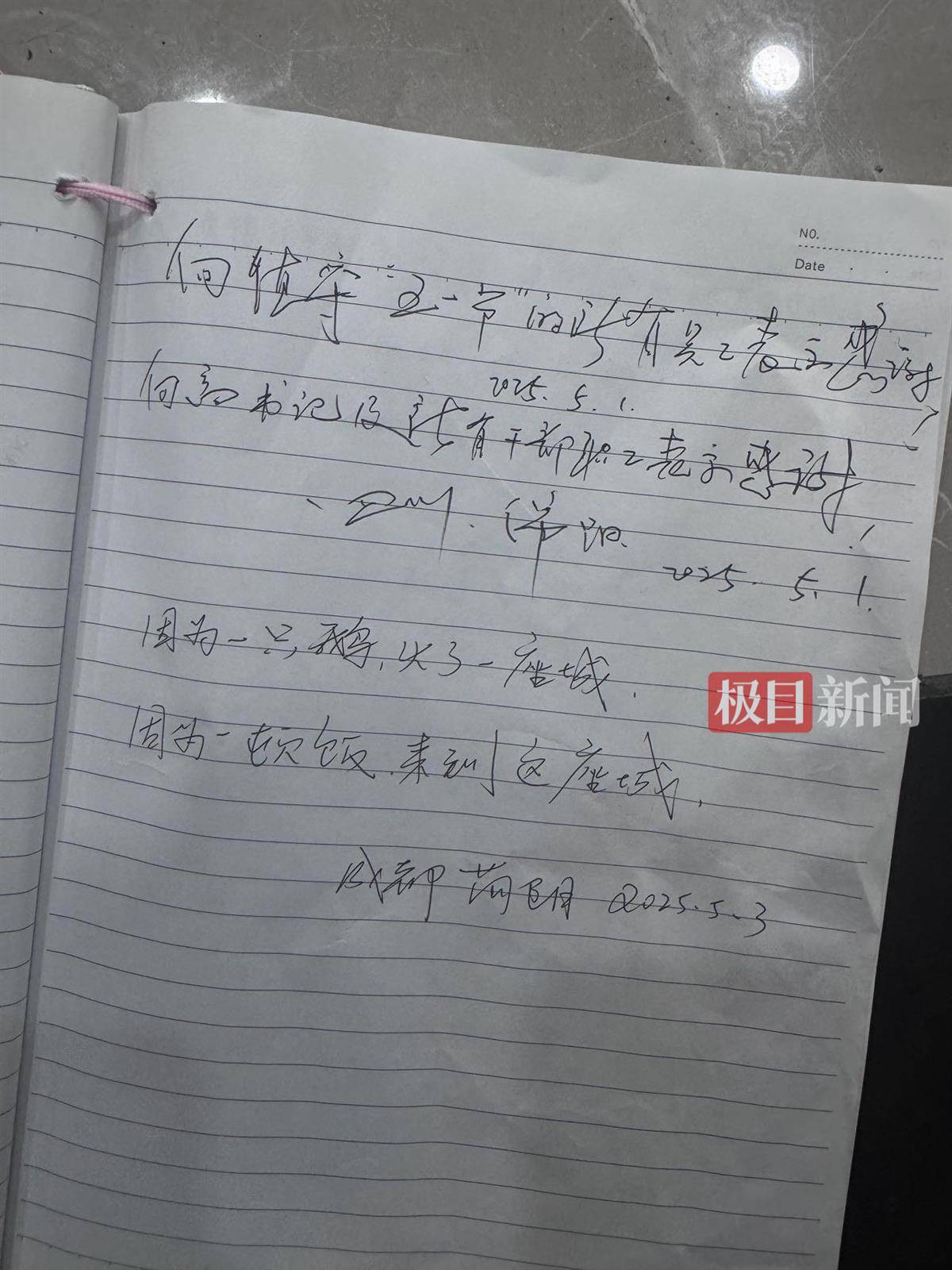 荣昌五一成绩单：5天接待游客224万人次<strong></p>
<p>91币怎么获得</strong>，卖出卤鹅29万只，政府食堂用掉2万余斤肉