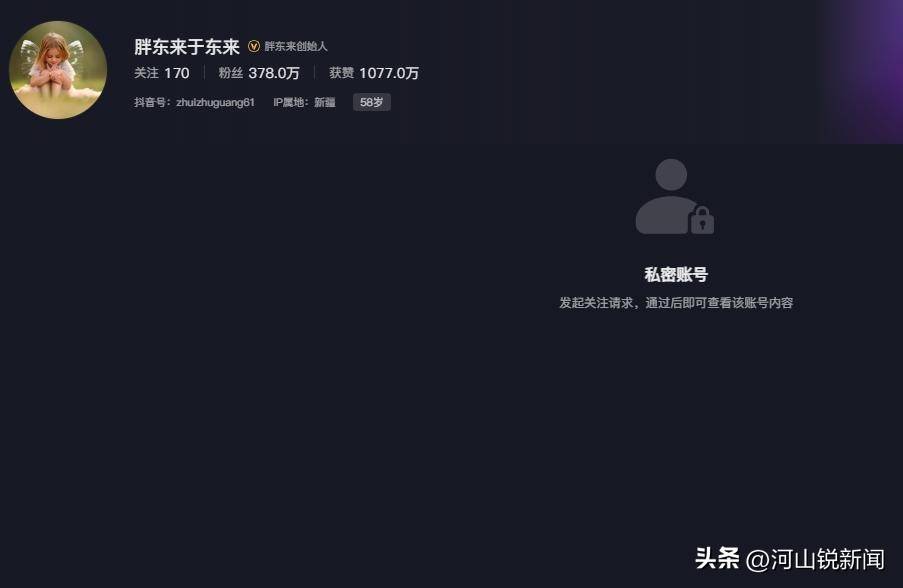 于东来事件大结局？官方表态！才被疑偷漏税<strong></p>
<p>91币怎么获得</strong>，胖东来总算不用关了