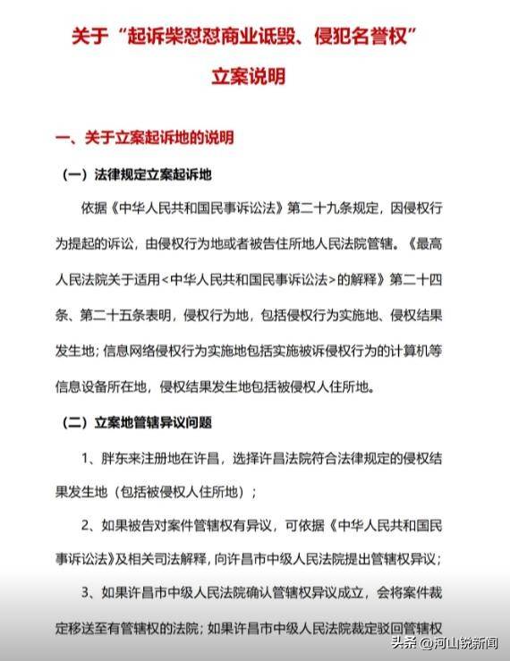 于东来事件大结局？官方表态！才被疑偷漏税<strong></p>
<p>91币怎么获得</strong>，胖东来总算不用关了
