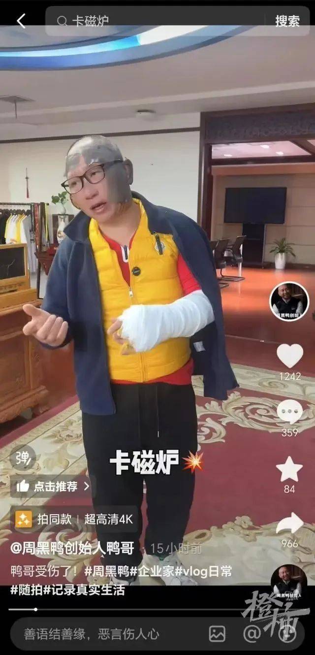 野外烧烤出意外<strong></p>
<p>91币怎么获得</strong>，7人变成“木乃伊”！这个东西很多家庭和饭店在用……