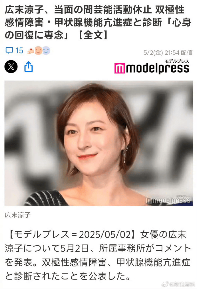 她<strong></p>
<p>易捷币怎么用</strong>，确诊精神疾病！将暂停所有演艺活动