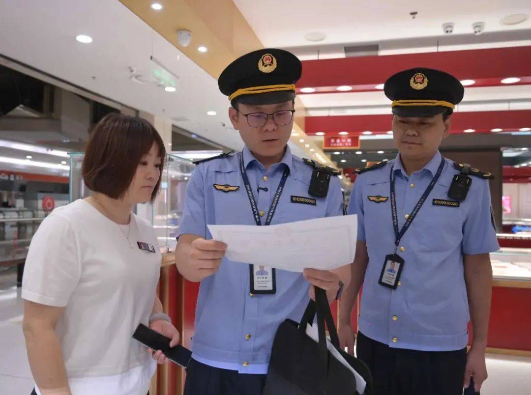 许昌对胖东来玉石开展检查<strong></p>
<p>易捷币怎么用</strong>，公布结果