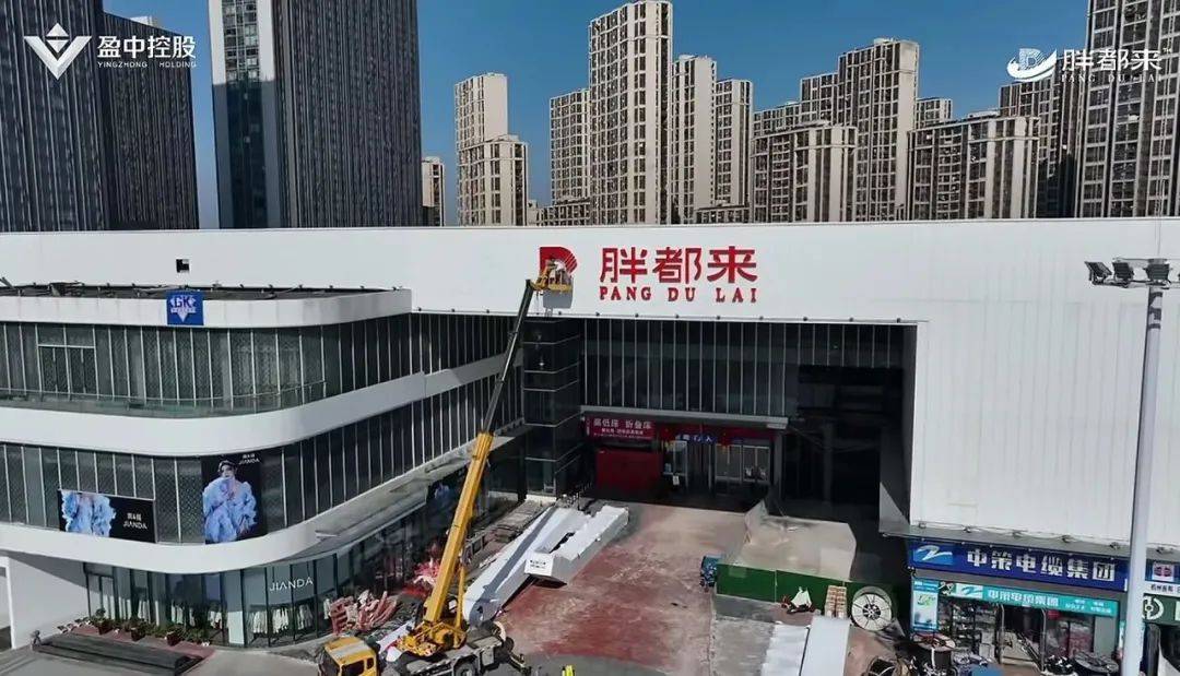 关于商场的命名问题<strong></p>
<p>易捷币怎么用</strong>，浙江“胖都来”商场负责人最新回应！