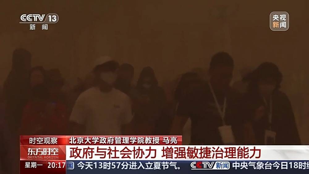 强沙尘暴压城近万名游客被困<strong></p>
<p>易捷币怎么用</strong>，敦煌如何用3小时跑赢12级狂风？