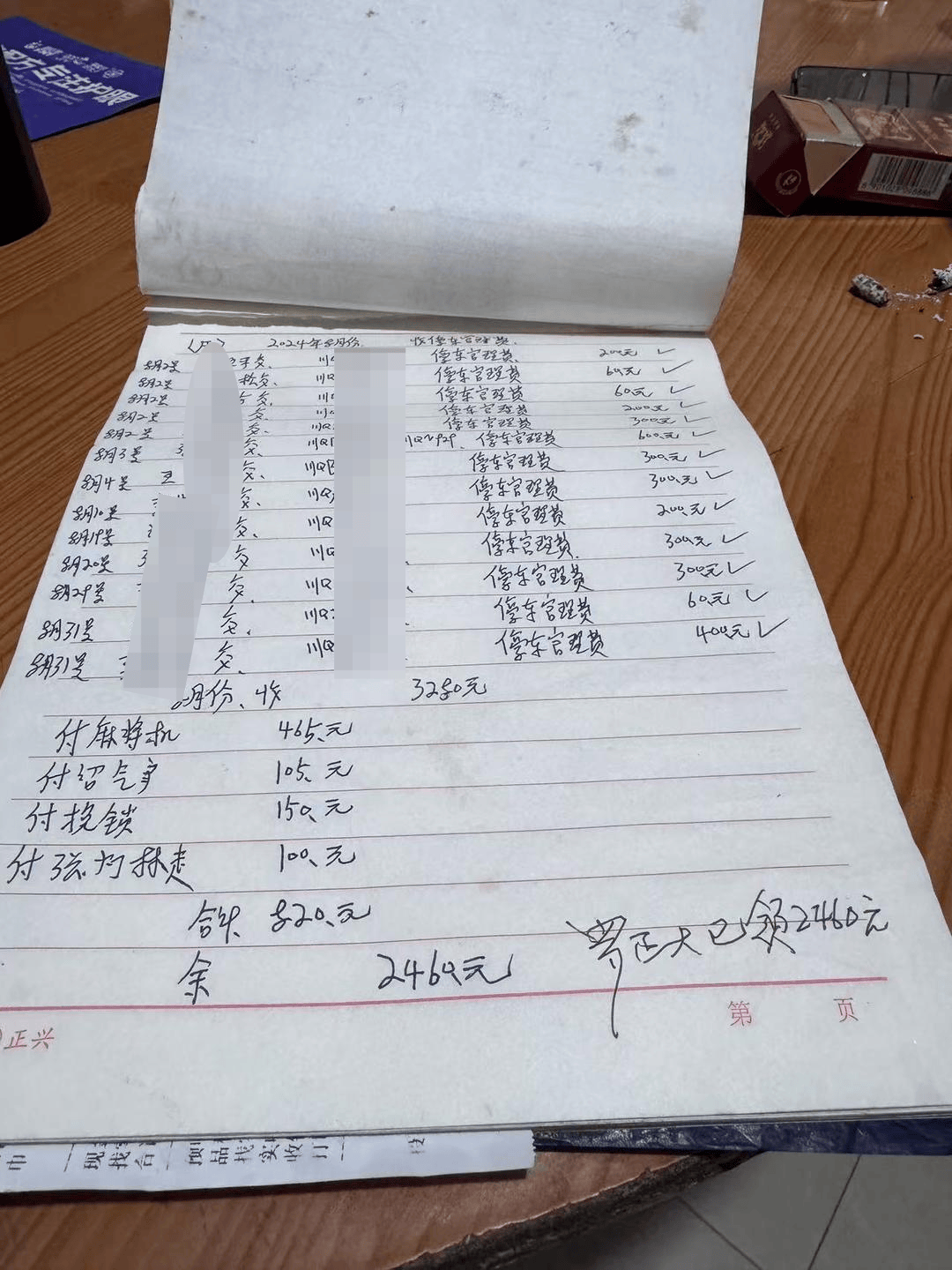 一起诉讼背后<strong></p>
<p>可转换公司债券怎么交易</strong>，宜宾前首富“险被送精神病院”风波丨红星深度