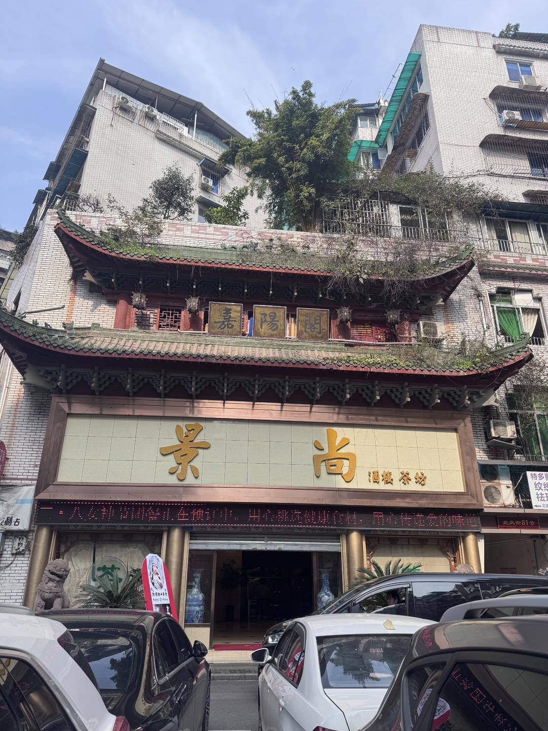 一起诉讼背后<strong></p>
<p>可转换公司债券怎么交易</strong>，宜宾前首富“险被送精神病院”风波丨红星深度