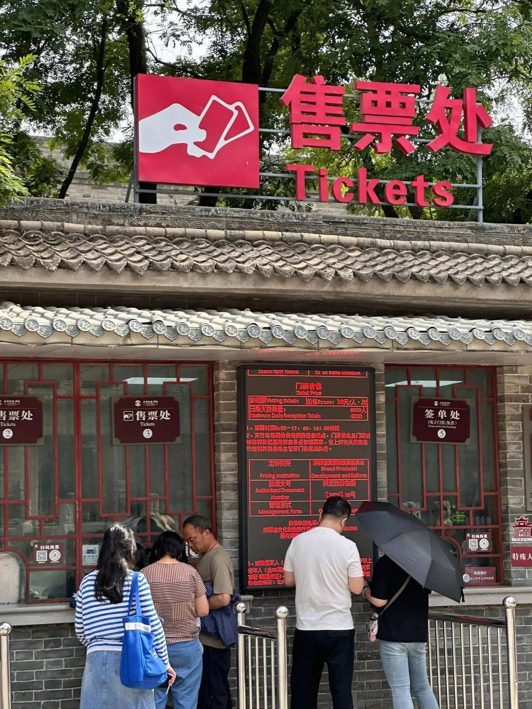 西安碑林博物馆票价将调至85元<strong></p>
<p>可转换公司债券怎么交易</strong>，工作人员：10元属于改扩建期间惠民票
