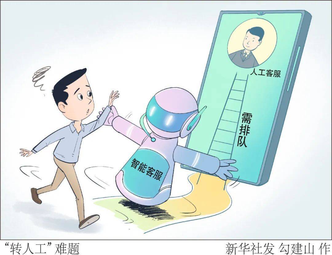 “转人工客服”<strong></p>
<p>可转换公司债券怎么交易</strong>，少打弯弯绕！