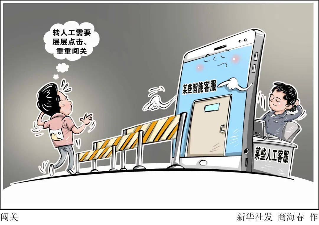 “转人工客服”<strong></p>
<p>可转换公司债券怎么交易</strong>，少打弯弯绕！
