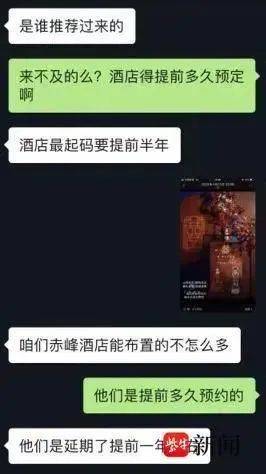 北大高材生为女主播豪掷260万<strong></p>
<p>可转换公司债券怎么交易</strong>，却发现对方已订婚？