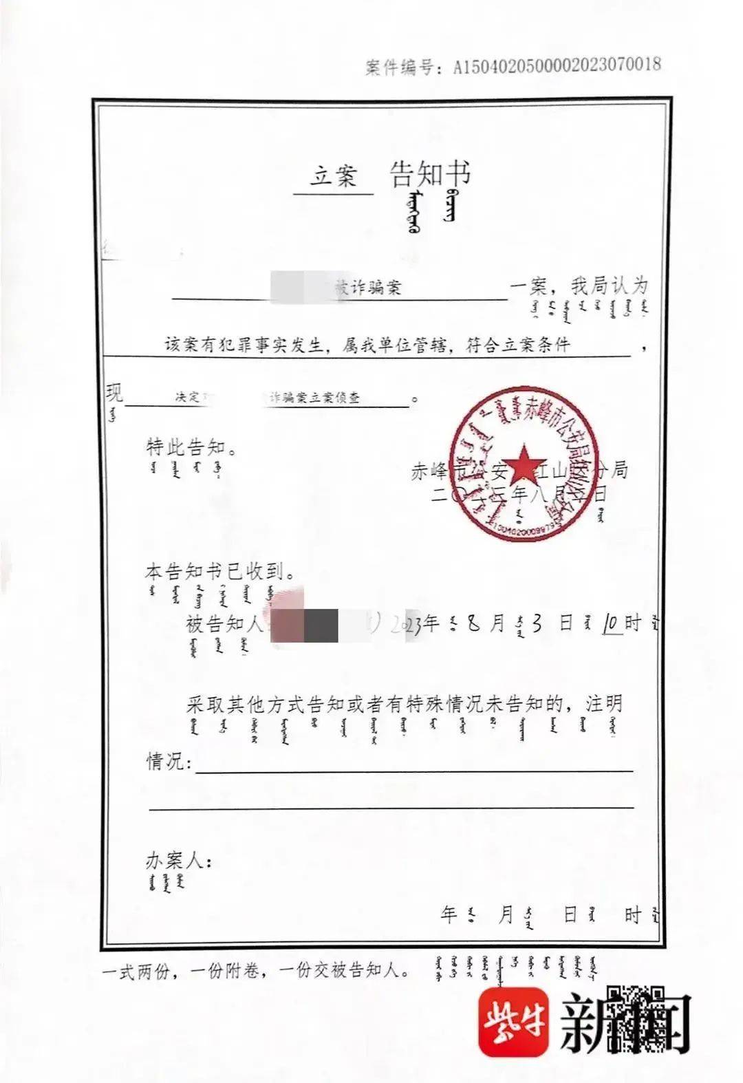 北大高材生为女主播豪掷260万<strong></p>
<p>可转换公司债券怎么交易</strong>，却发现对方已订婚？