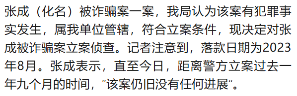 北大高材生为女主播豪掷260万<strong></p>
<p>可转换公司债券怎么交易</strong>，却发现对方已订婚？