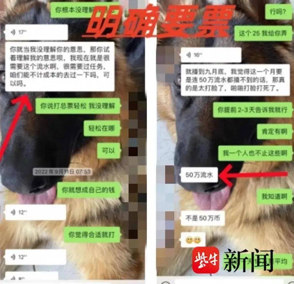 北大高材生为女主播豪掷260万<strong></p>
<p>可转换公司债券怎么交易</strong>，却发现对方已订婚？