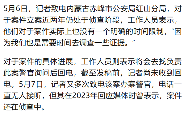 北大高材生为女主播豪掷260万<strong></p>
<p>可转换公司债券怎么交易</strong>，却发现对方已订婚？