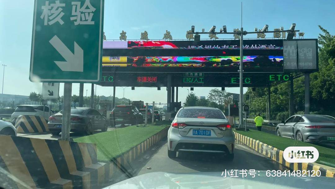 成都ETC整体失效致绕城高速堵死？12122：系成温邛高速温江收费站停电<strong></p>
<p>可转换公司债券怎么交易</strong>，已恢复