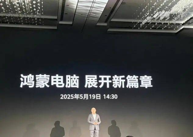 大消息<strong></p>
<p>可转换公司债券怎么交易</strong>！华为首款鸿蒙电脑亮相
