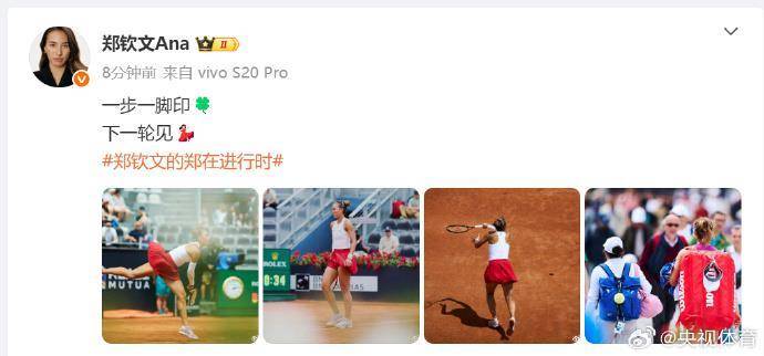 恭喜Queen Wen<strong></p>
<p>普洱币怎么交易</strong>！郑钦文战胜弗莱彻晋级罗马站16强