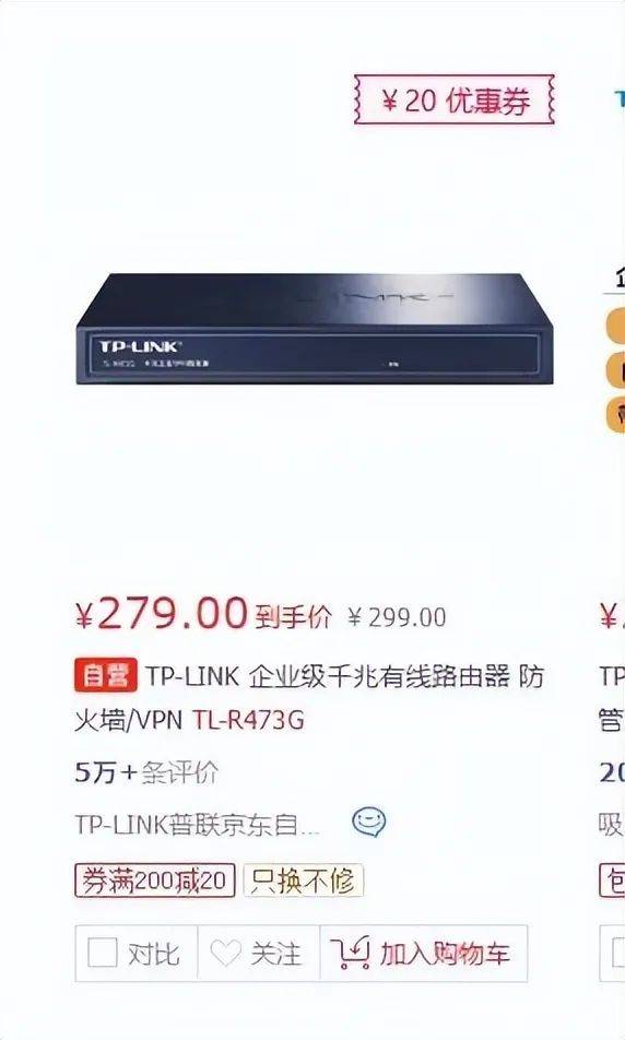 高校花75万元采购一台279元的路由器<strong></p>
<p>普洱币怎么交易</strong>？多方回应