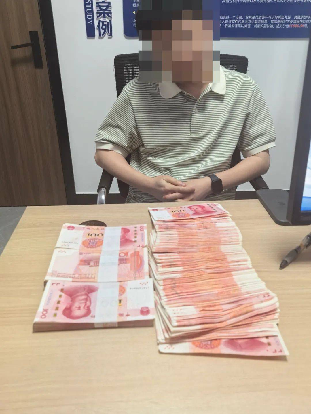 男子为了“寻刺激”<strong></p>
<p>货币怎么买</strong>，取现5万多元！关键时刻，妻子打来电话…
