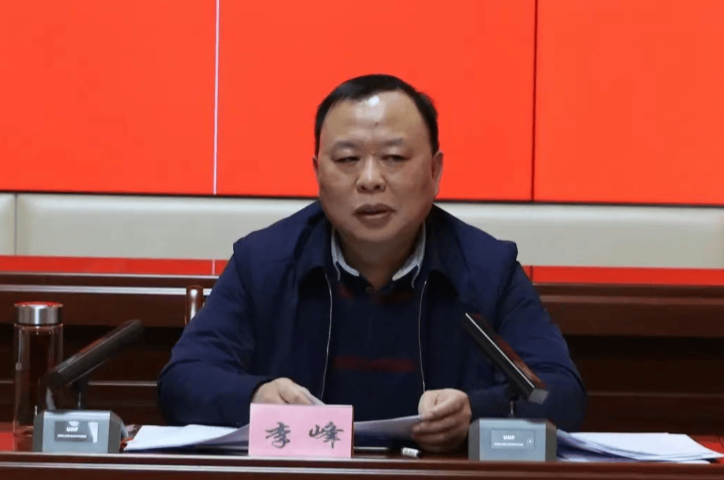 李峰被查<strong></p>
<p>币蛋网怎么样</strong>，曾任职河南、重庆、四川