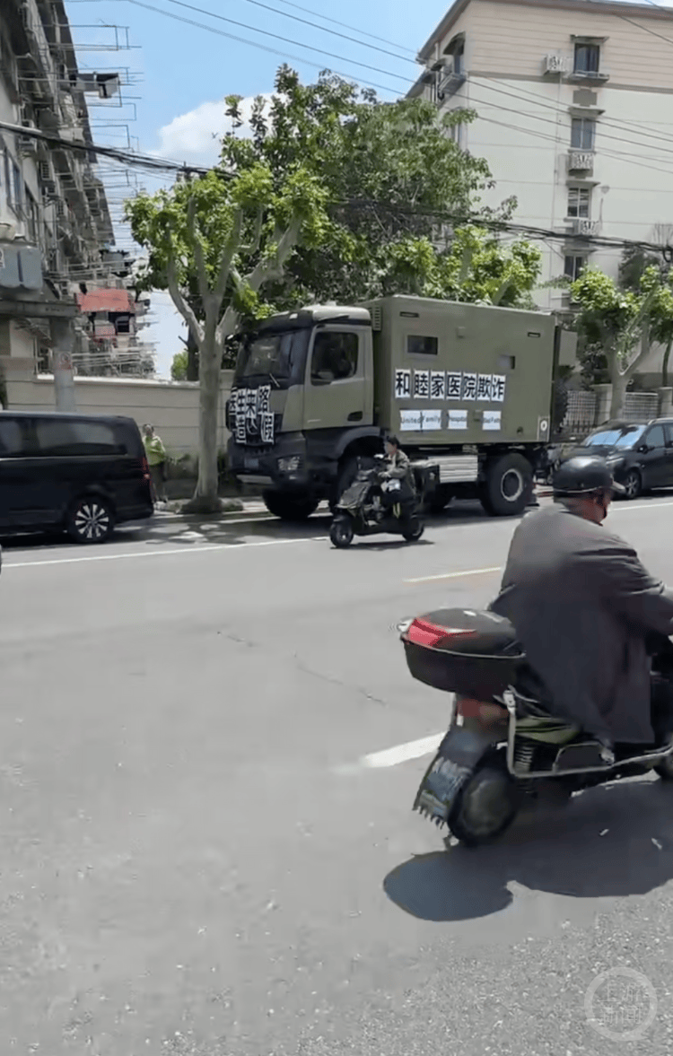 上海一患者在医院门口停房车维权<strong></p>
<p>币蛋网怎么样</strong>，称车祸花近百万元治疗，屁股整形遇到“假专家”