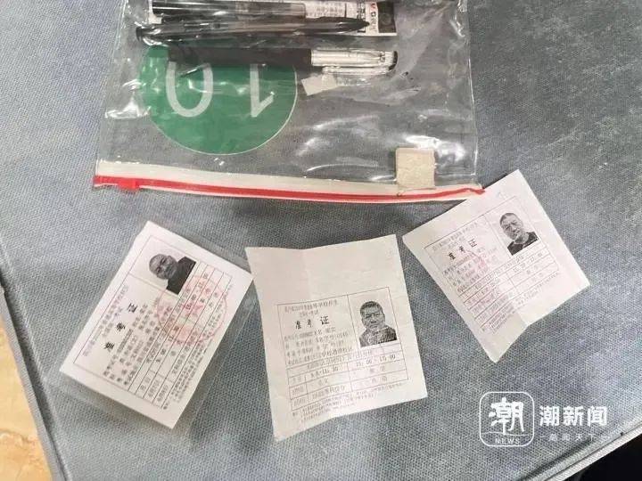 58岁梁实备战第29次高考<strong></p>
<p>币圈怎么玩</strong>，谈多次落榜：31岁已赚100万，也许用光前半生运气