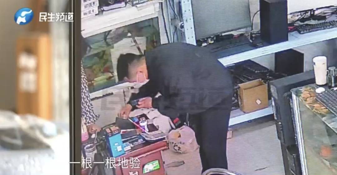 警惕！河南一男子卖出200克黄金后<strong></p>
<p>币圈怎么玩</strong>，彻底傻眼......