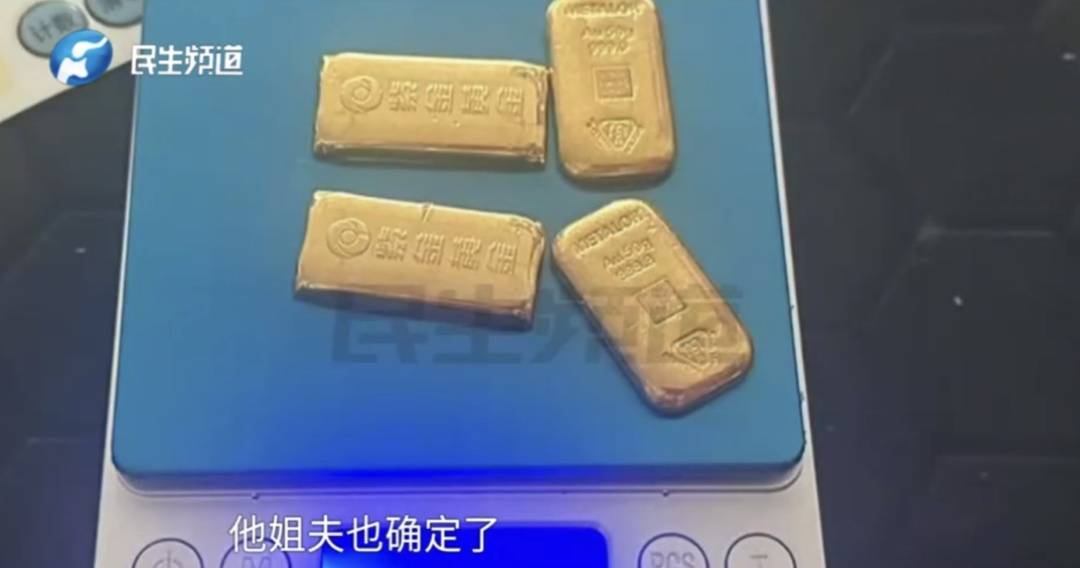 警惕！河南一男子卖出200克黄金后<strong></p>
<p>币圈怎么玩</strong>，彻底傻眼......