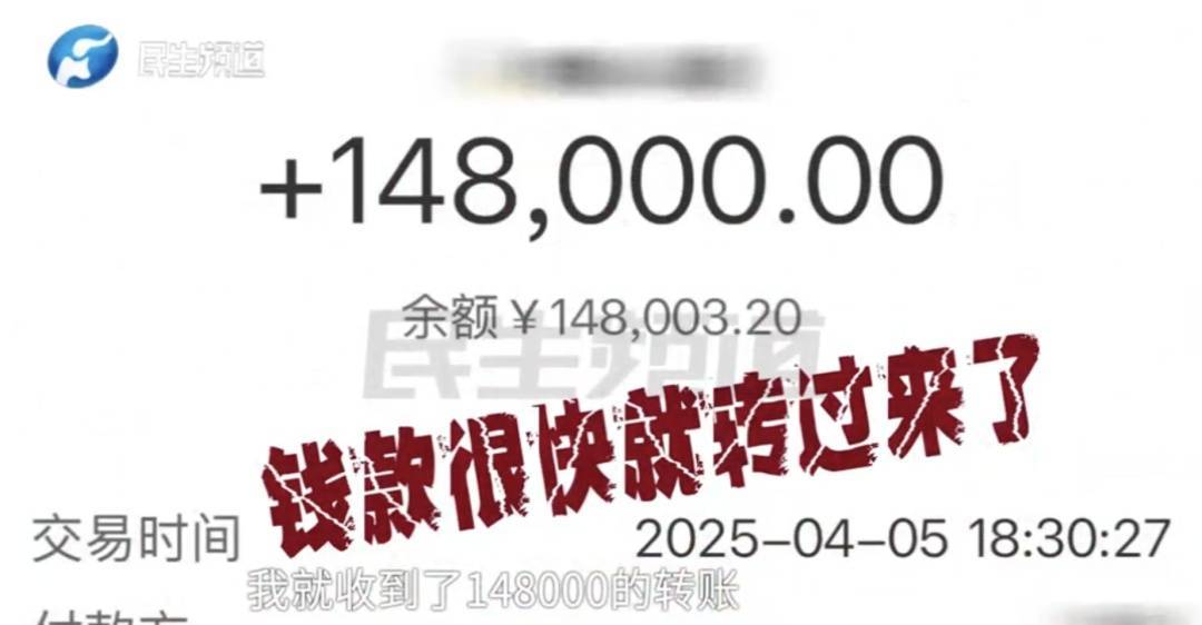 警惕！河南一男子卖出200克黄金后<strong></p>
<p>币圈怎么玩</strong>，彻底傻眼......