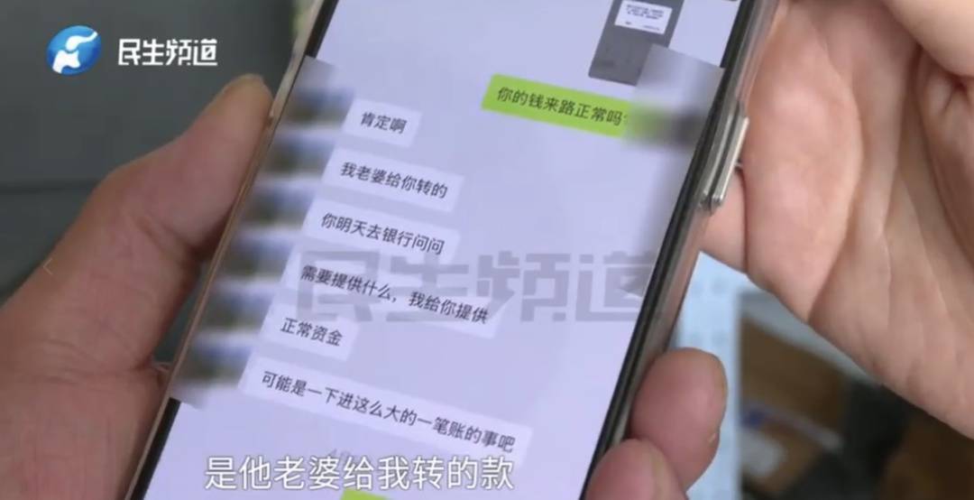 警惕！河南一男子卖出200克黄金后<strong></p>
<p>币圈怎么玩</strong>，彻底傻眼......