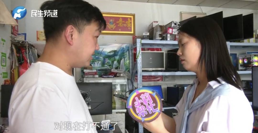 警惕！河南一男子卖出200克黄金后<strong></p>
<p>币圈怎么玩</strong>，彻底傻眼......