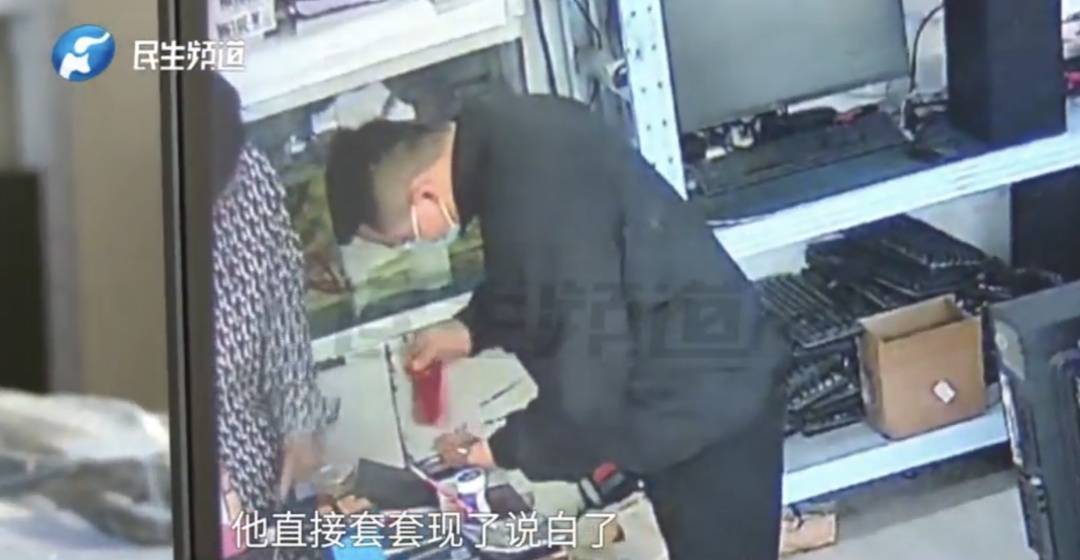 警惕！河南一男子卖出200克黄金后<strong></p>
<p>币圈怎么玩</strong>，彻底傻眼......