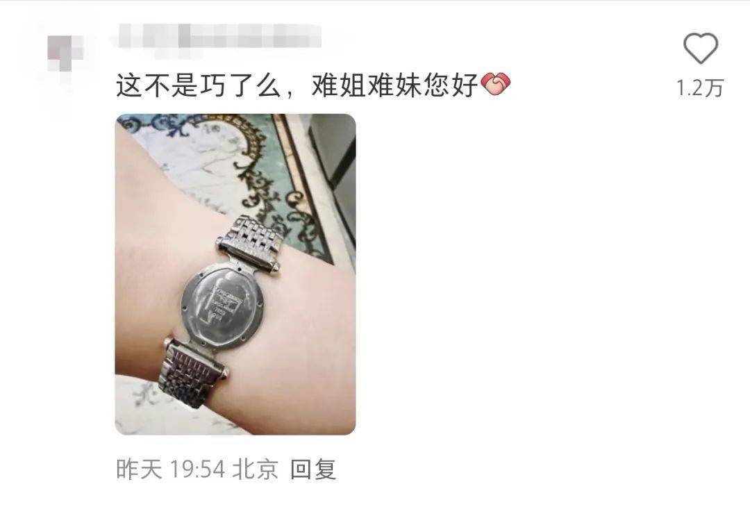 “浪”还在<strong></p>
<p>币圈怎么玩</strong>，“琴”没了！网友称花1万多买的浪琴整个表盘丢失仅剩表带，浪琴回应
