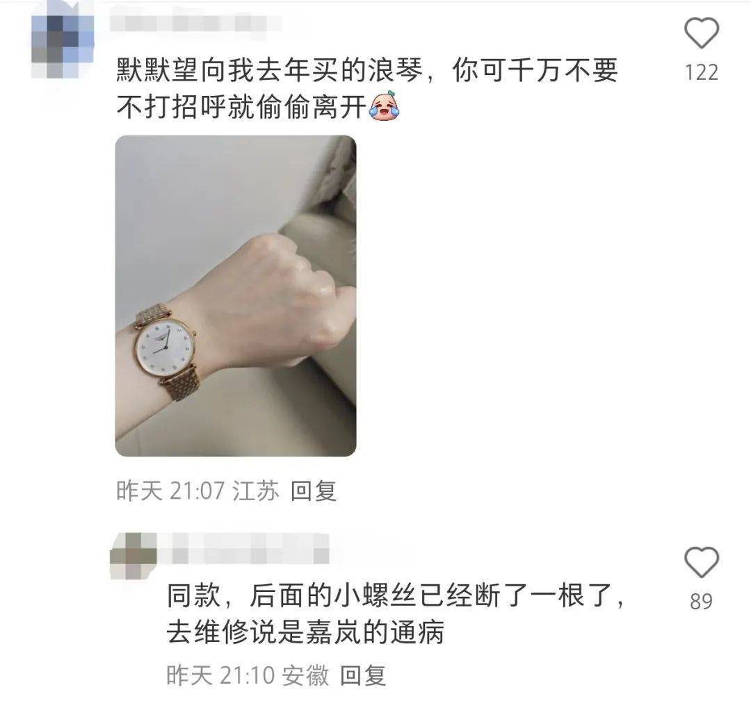 “浪”还在<strong></p>
<p>币圈怎么玩</strong>，“琴”没了！网友称花1万多买的浪琴整个表盘丢失仅剩表带，浪琴回应