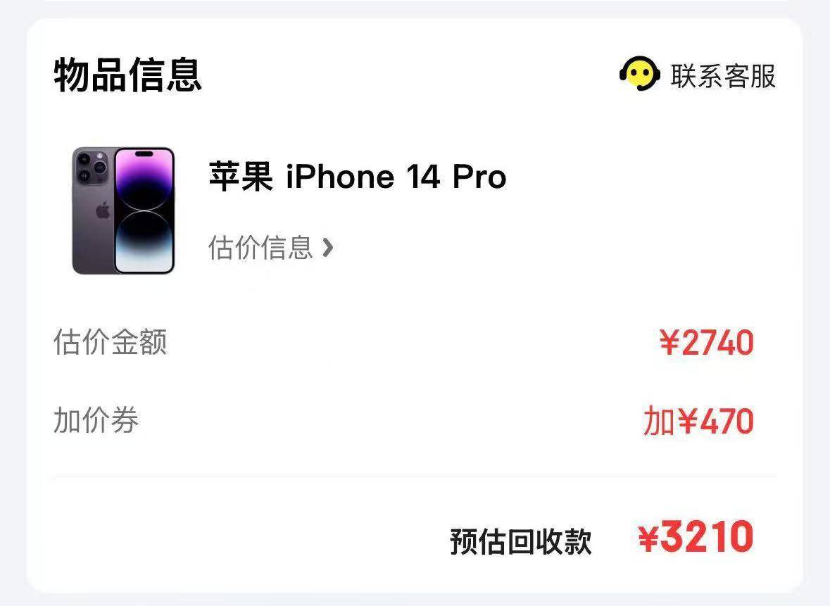 一抢而空！iPhone 16 Pro大降价<strong></p>
<p>币圈怎么玩</strong>，天猫旗舰店近30万台苹果备战618