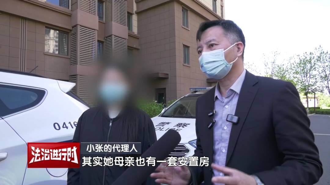 北京奇案：女子要求母亲和舅舅腾房<strong></p>
<p>币澳国际怎么样</strong>，一纸判决化解10年恩怨