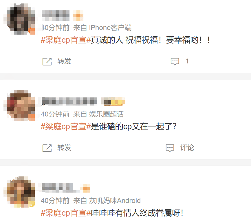 热搜第一！前湖南卫视女主持人梁田官宣恋情<strong></p>
<p>币澳国际怎么样</strong>，男友是小8岁素人