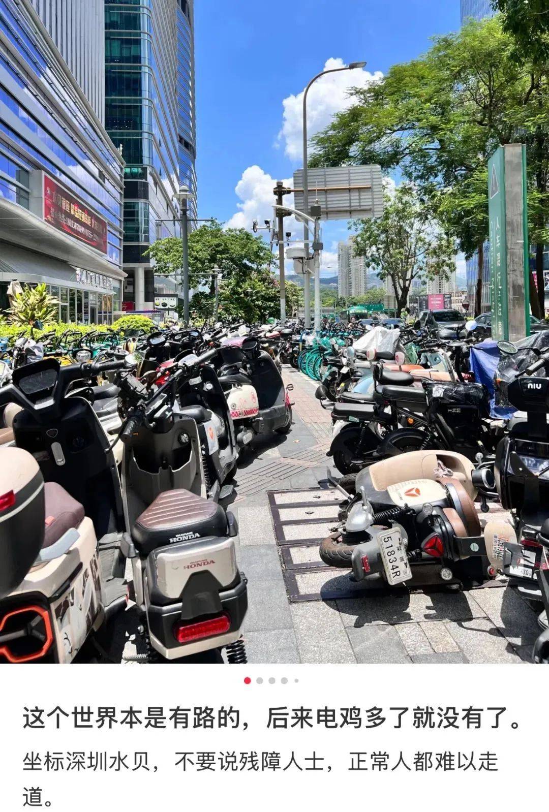 “着实有点吓人”<strong></p>
<p>股票k线图</strong>！深圳交警现场查扣、拆除！专盯地铁口
